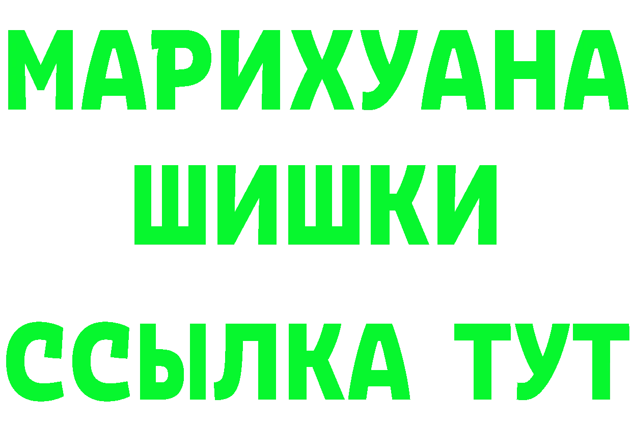 АМФЕТАМИН Premium как войти даркнет OMG Пятигорск